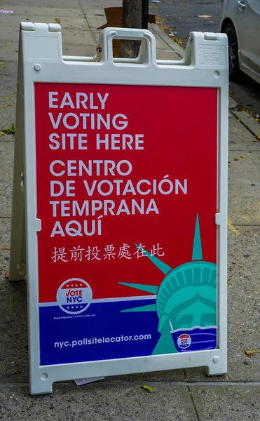 Нью Йорк Октября 2020 Года Подпишите Сайте Досрочного Голосования Нью — стоковое фото