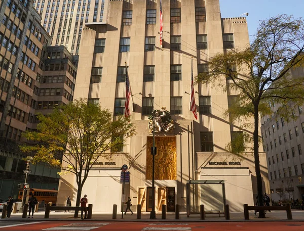 New York Novembre 2020 Rockefeller Center Sbarcato Nel Centro Manhattan — Foto Stock