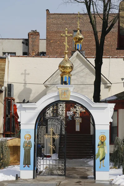 Chiesa ortodossa russa con cupola dorata tradizionale a Brooklyn . — Foto Stock