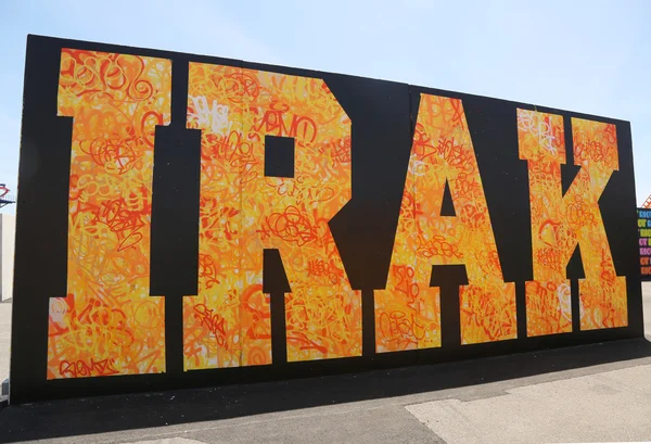 Yeni sokak sanatı cazibe Coney sanat duvarlar Brooklyn Coney Adası bölümünde duvar sanat — Stok fotoğraf
