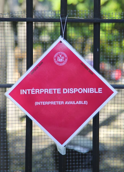 Signs at the voting site in New York — Stock Photo, Image