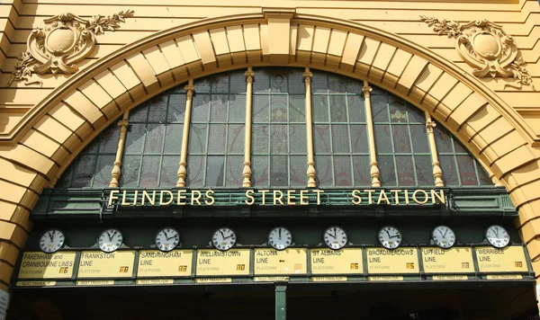 Ikoniska Flinders Street Railway Station i Melbourne — Stockfoto
