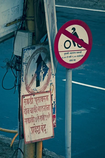 Two Wheelers Prohibited Board — Stock Photo, Image