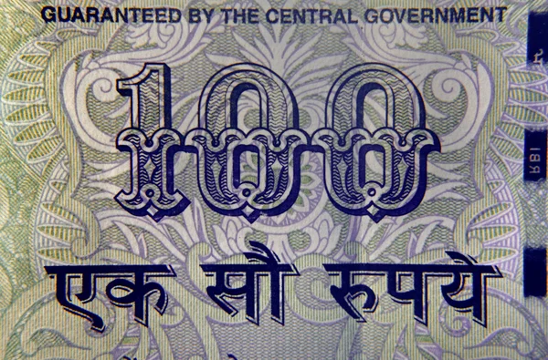 Billete de cien rupias — Foto de Stock