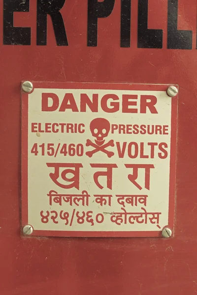 High Voltage Danger Sign — Stock Photo, Image