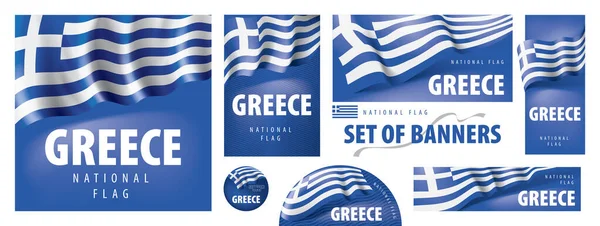 Conjunto de banderas vectoriales con la bandera nacional de Grecia — Archivo Imágenes Vectoriales