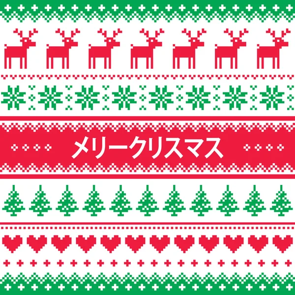 Merry Christmas in Japanese greetings card with winter pattern - Merii Kurisumasu — Stock Vector