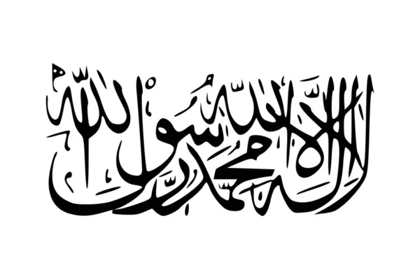 Denna Symbol Islamiska Emiraten Afghanistan Flagga Talibanernas Flagg — Stock vektor
