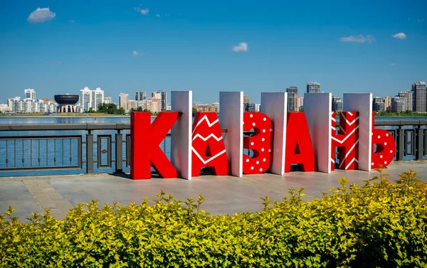 Rusya 'daki Müslüman şehri - Kazan