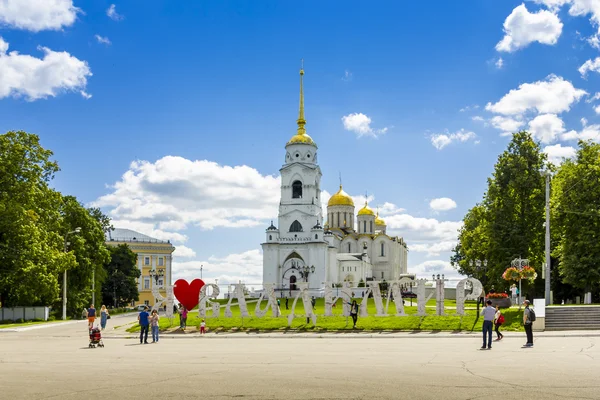 Vladimir city — Stock Photo, Image