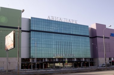 Alışveriş ve eğlence kompleksi 