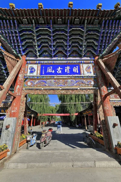 Scolpito Legno Celesti Arco Ingresso Ming Qing Antico Cibo Strada — Foto Stock