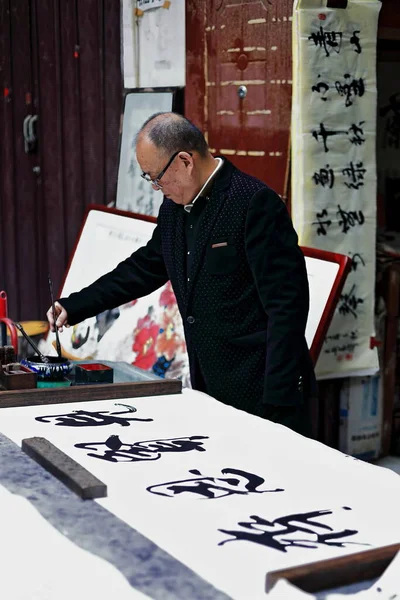 China Oktober 2017 Chinese Kalligrafie Beoefent Zijn Kalligrafie Een Wit — Stockfoto