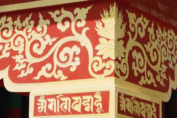 Hoofdstuk decoratie. Thrangu Tashi Yangtse klooster-Nepal. 0979 — Stockfoto