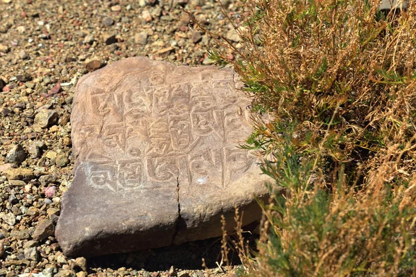 Piedra mani inscrita budista. Sakya-Tibet. 1803 — Foto de Stock