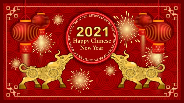 Toro in metallo oro su sfondo modello, 2021 Capodanno cinese Illustrazione Stock