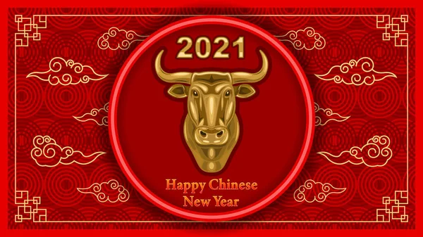 Cabeza de metal de un toro, año nuevo chino según el calendario oriental. Gráficos vectoriales