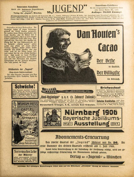Gebrauchtes Blatt Papier Oldtimerwerbung Zeitungsseite Deutschland 1906 — Stockfoto
