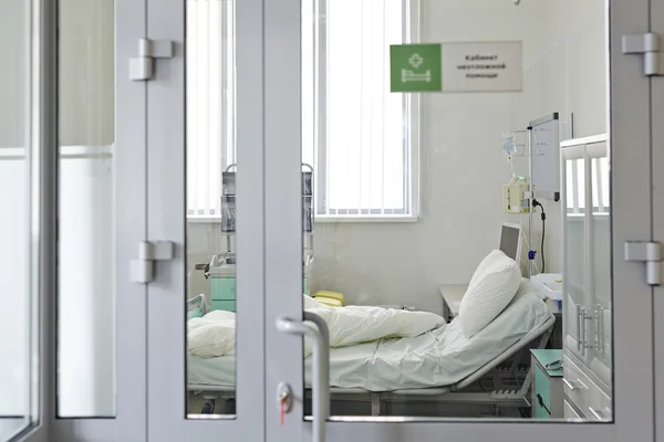 Intensive care afdeling — Stockfoto