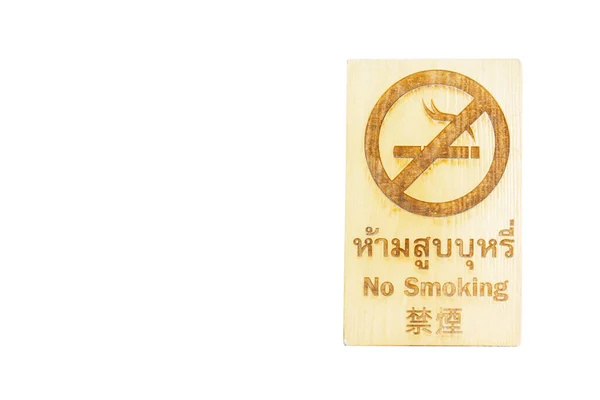 Sign Smoking Made Wood Have Text Thai English Japanese Copy — Stock Photo, Image
