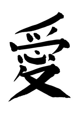 Japanese character