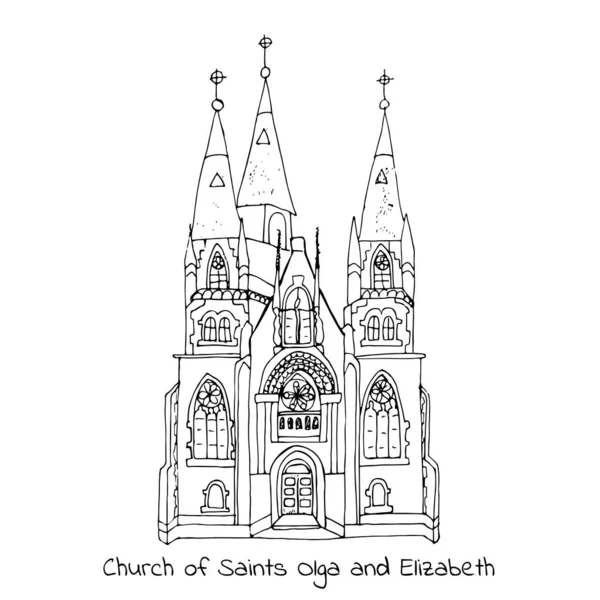 Église Des Saints Olga Elizabeth Lviv Ukraine Contour Vectoriel Doodle — Image vectorielle