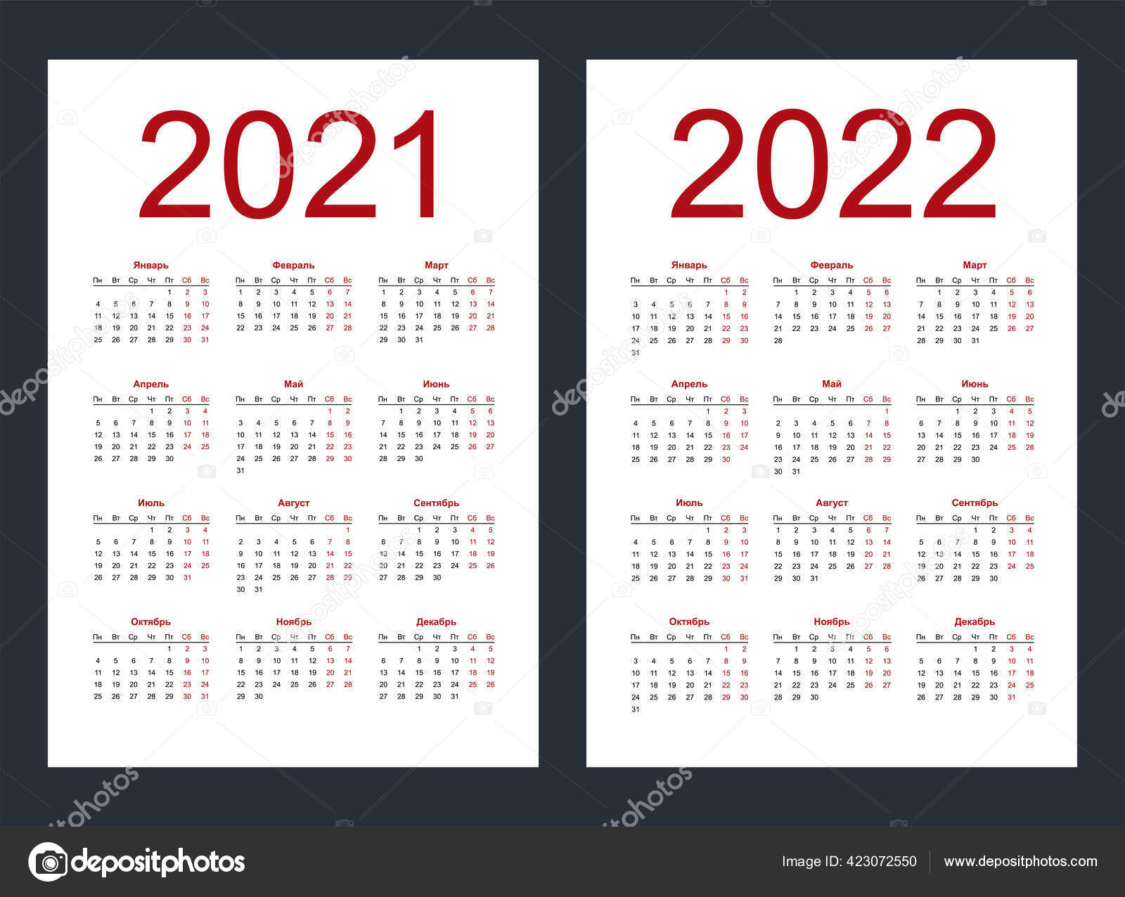 2022 год календарь: стоковые векторные изображения, иллюстрации |  Depositphotos