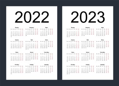 2022 ve 2023 yıllarının takvim şebekesi. Rus dilinde basit bir dikey şablon. Hafta pazartesiden itibaren başlıyor. Beyaz arkaplanda izole vektör illüstrasyonu.