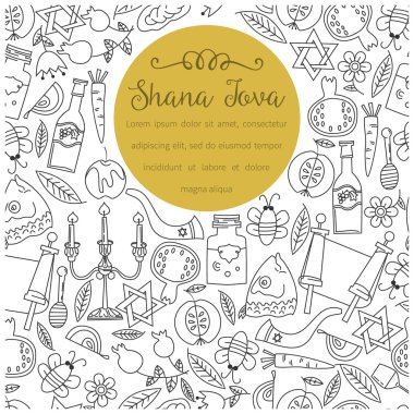  Shana Tova vektör afiş