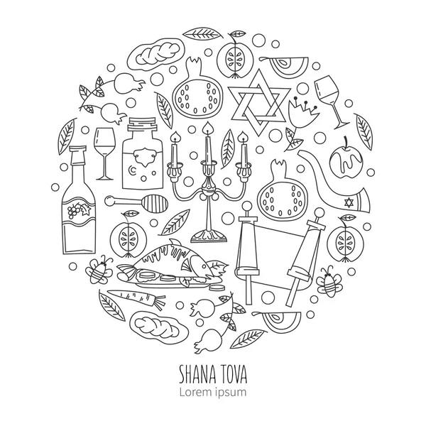 Vecteur d'étiquettes Shana Tova — Image vectorielle