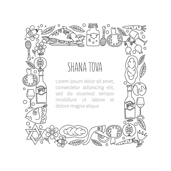 Shana Tova Illustration en forme de carré — Image vectorielle