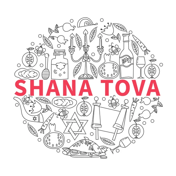 Tarjeta de felicitación Shana Tova en el círculo de la forma — Vector de stock