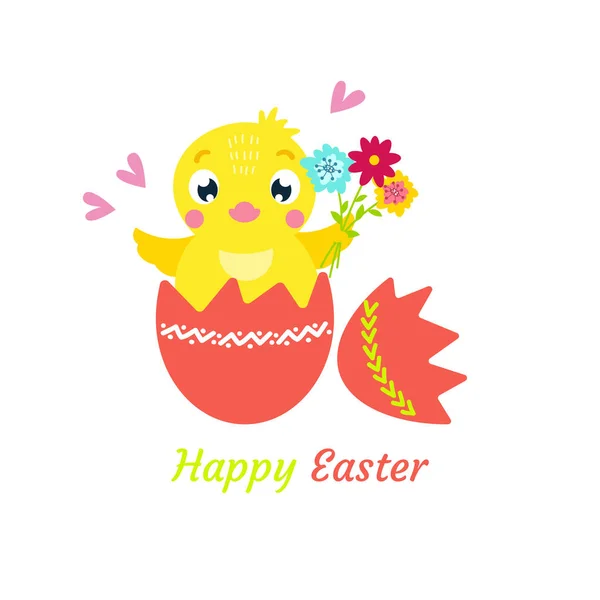 Pulcino Pasqua Nato Uovo Graziosa Illustrazione Stile Disegnato Mano Adatto — Vettoriale Stock