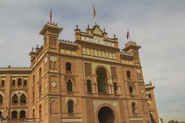 Saragossa Ordförande. — Stockfoto