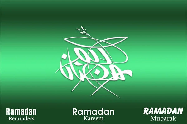 Ramadan Kareem Greeting Card. Ramadhan Mubarak. Translated: Happy & Holy Ramadan. Month of fasting for Muslims. Arabic Calligraphy. logo for ramadan in arabic type.