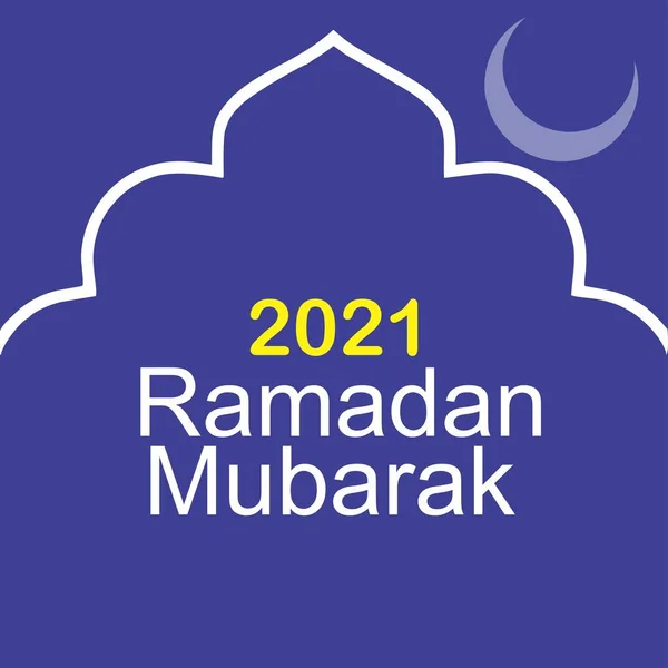 Ramadan Kareem Greeting Card. Ramadan Mubarak. Translated: Happy and Holy Ramadan. Month of fasting for Muslims. Arabic Calligraphy. logo for Ramadan in Arabic type.