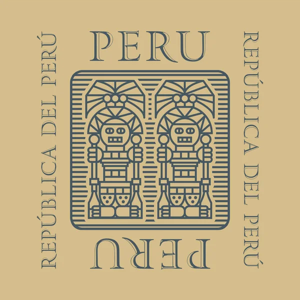 Resestämpel Eller Symbol Peru Sydamerika Tema Vektor Illustration — Stock vektor