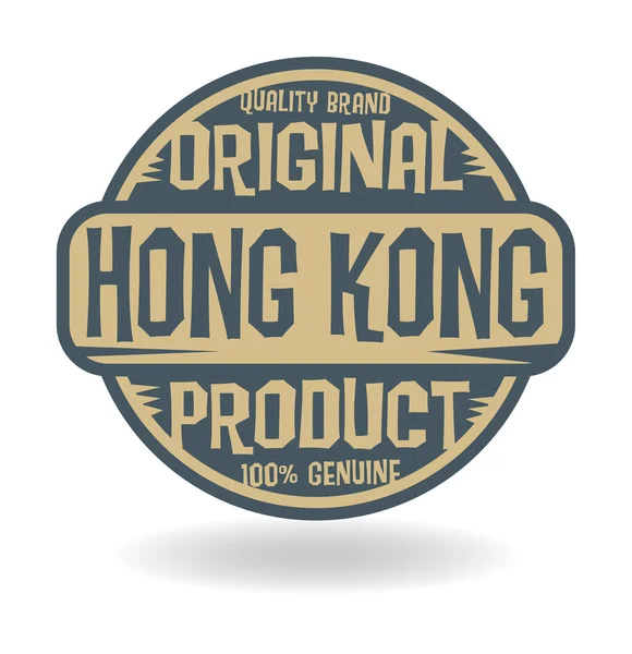 홍콩의 텍스트 원래 제품과 함께 추상 스탬프 — 스톡 벡터
