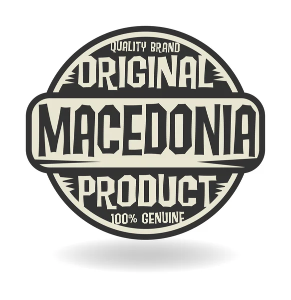 テキスト マケドニアのオリジナル製品で抽象的なスタンプ — ストックベクタ