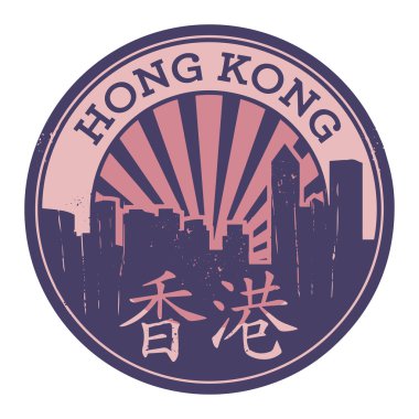 Damga veya metin Hong Kong, etiketi içinde
