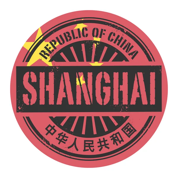 Grunge sello de goma con el texto República de China, Shanghai — Vector de stock