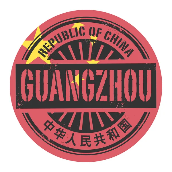 Grunge sello de goma con el texto República de China, Guangzhou — Vector de stock