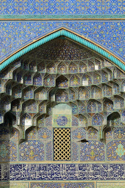 Detalhe do exterior da Mesquita Sheikh Lotfollah em Isfahan, Ir — Fotografia de Stock