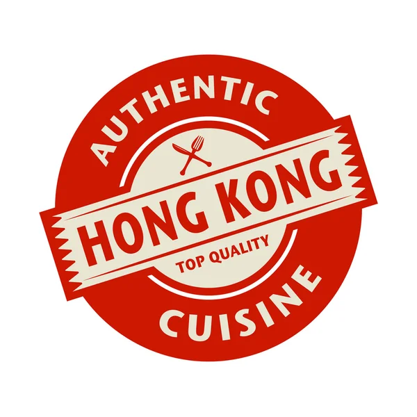 Abstract stamp with the text Authentic Hong Kong Cuisine — Stock Vector