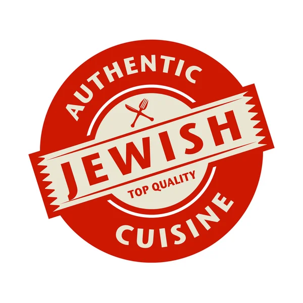 Abstraktní razítko s textem pravé židovské kuchyně — Stockový vektor