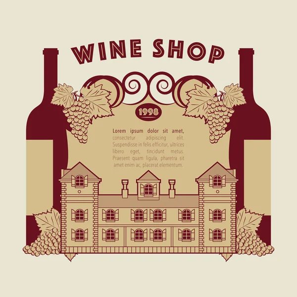 Rótulo de loja de vinho vintage — Vetor de Stock