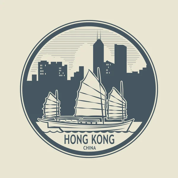 Briefmarke mit Schiff und den Worten hong kong, China inside — Stockvektor