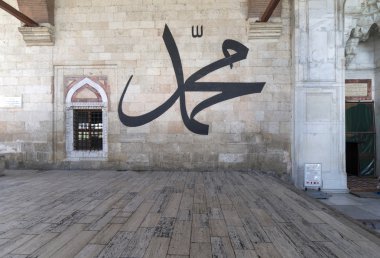 Hat Peygamber adı / Muhammed