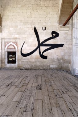 Hat Peygamber adı / Muhammed