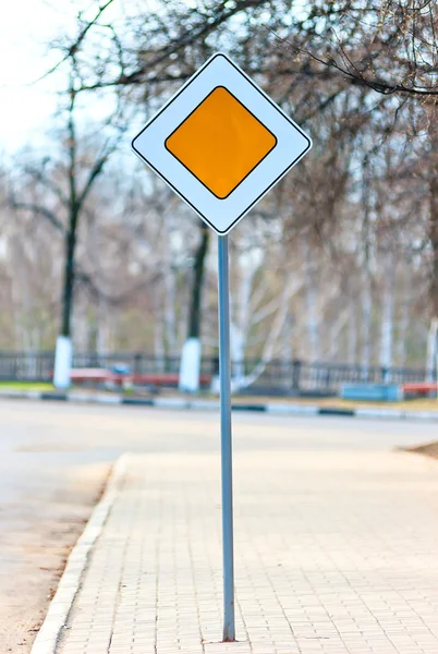 Sign Road main road in the city — Stock Photo, Image